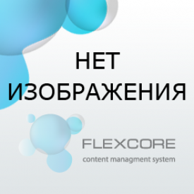 Витрины